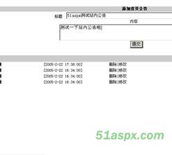 汽车配件公司网站(VB.net+Access数据库)源码