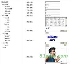天织在线购物网站完整源码及文档