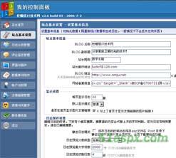 柠檬居IT技术网多用户Blog源码