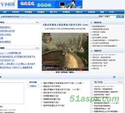 随风缘内容管理(JumbotCms!Net)V2008系统源码