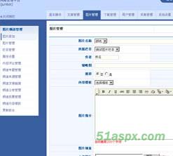 随风缘内容管理(JumbotCms!Net)V2008系统源码
