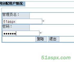 上网MAC绑定管理系统(NETManage)源码