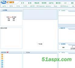 NETCMSv1.5(Build0509)完整源码版