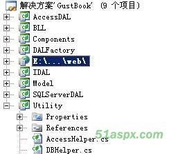 标准三层架构留言本项目源码