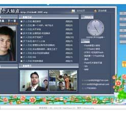 仿QQ空间个人站点源码