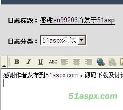 仿QQ空间个人站点源码