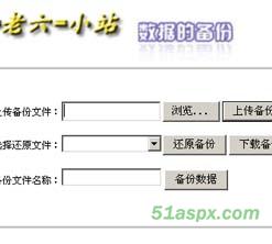 仿QQ空间个人站点源码