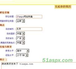 人才网初学者工具包源码 人才网初学者工具包源码