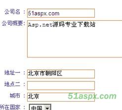 人才网初学者工具包源码 人才网初学者工具包源码
