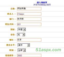 人才网初学者工具包源码 人才网初学者工具包源码