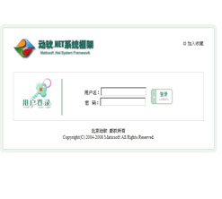 产品管理系统(三层结构示例项目源码)