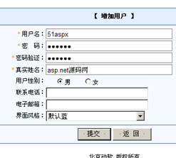 产品管理系统(三层结构示例项目源码)
