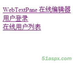 Afritxia在线用户统计、在线编辑器、验证码图片 Afritxia在线用户统计、在线编辑器、验证码图片