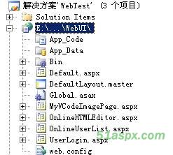 Afritxia在线用户统计、在线编辑器、验证码图片 Afritxia在线用户统计、在线编辑器、验证码图片
