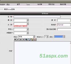 ProjectOffice项目管理系统 V1.0源码