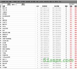 书爸爸电子书连载网源码