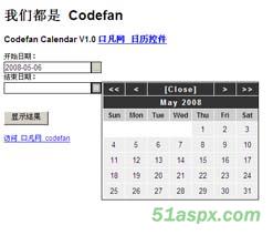 口凡网日历控件及Demo源码