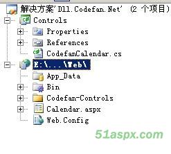 口凡网日历控件及Demo源码