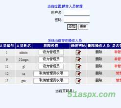 无忧劳保库存系统源码