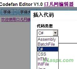 口凡网编辑器1.0源码及Demo