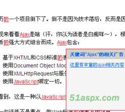 内文广告管理系统V1.1版源码