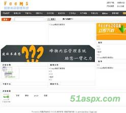 峰弛CMS beta1 测试版源码