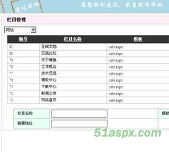峰弛CMS beta1 测试版源码