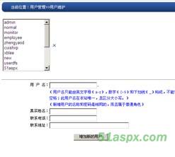 企业资源维护综合管理系统项目源码 企业资源维护综合管理系统项目源码