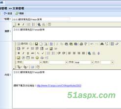 逐迹(AspxNuke)CMS v2.0.0.3源码 逐迹(AspxNuke)CMS v2.0.0.3源码