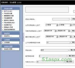 掘客Digg新闻发掘系统源码