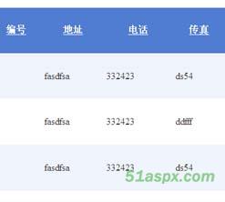金海岸企业网站源码