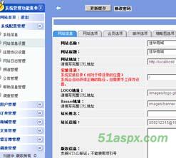 MyShop网络商城080617源码