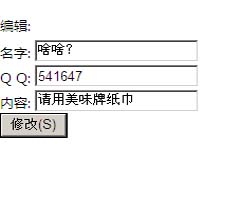 达达ASP.NET三层架构添删改查实例