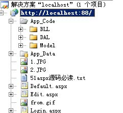 达达ASP.NET三层架构添删改查实例