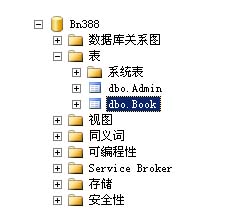 达达ASP.NET三层架构添删改查实例