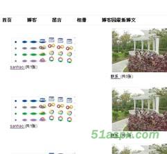 博客源代码(课程设计,3层架构)