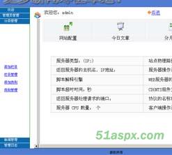 Handson简单新闻系统后台源码 Handson简单新闻系统后台源码