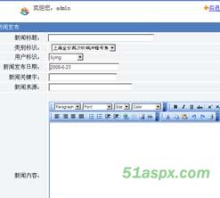 Handson简单新闻系统后台源码 Handson简单新闻系统后台源码