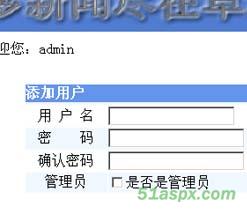 Handson简单新闻系统后台源码 Handson简单新闻系统后台源码