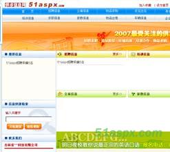 明日供求信息网源码 明日供求信息网源码