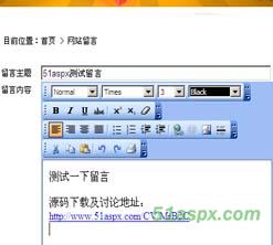明日B2C电子商务系统源码