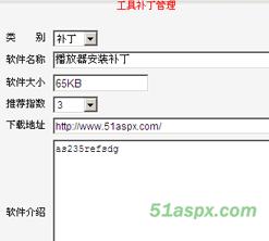 明日企业下载管理系统源码