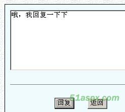 小风留言板1.0源码