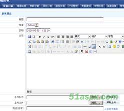 LiveBlog v1.0测试版源码