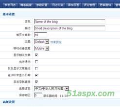 LiveBlog v1.0测试版源码
