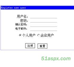 人才招聘系统（NIIT学生作品）