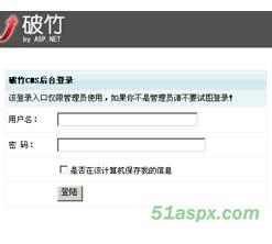 破竹CMS4.0免安装版源码 破竹CMS4.0免安装版源码