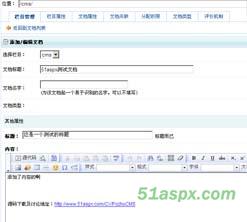 破竹CMS4.0免安装版源码 破竹CMS4.0免安装版源码