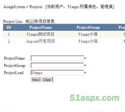 Asp.net2.0任务分配系统源码