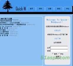 WebQuest发布系统源码及文档